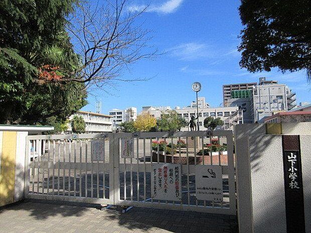 山下小学校【鹿児島市立山下小学校】は、西千石町に位置する1878年創立の小学校です。令和3年度の生徒数は447人で、18クラスあります。校訓は「負けるな　うそを言うな　弱い者をいじめるな」です…