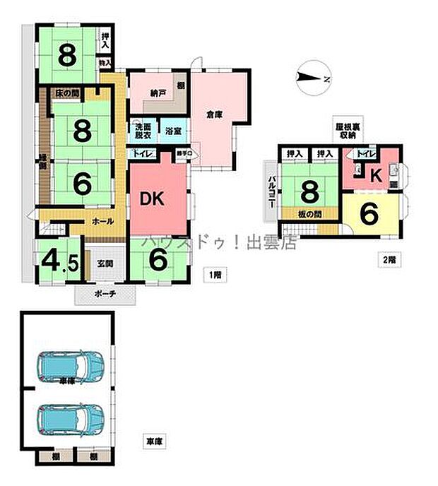 出雲大社まで約1.1km大社町杵築西中古戸建(7SDK)の間取り