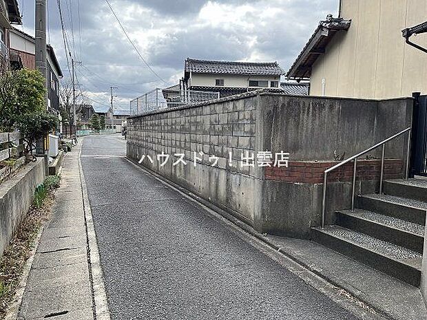 前面道路含む現地写真