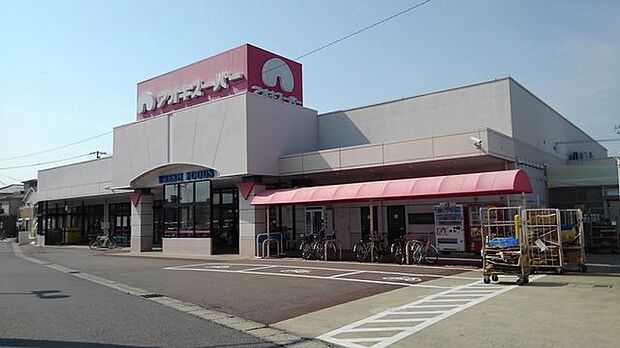 アオキスーパー高浜店 2050m