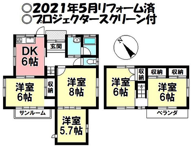 リビングで家族やお友達とパーティー等にぎやかに過ごせます。2階は2つ部屋があってプライベートの時間を過ごせて快適です。