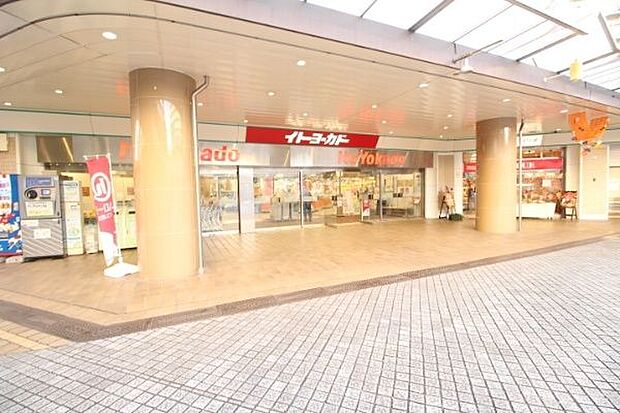 イトーヨーカドー若葉台店 徒歩3分。 250m