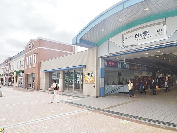 西武新宿線「西武柳沢」駅まで約2500m