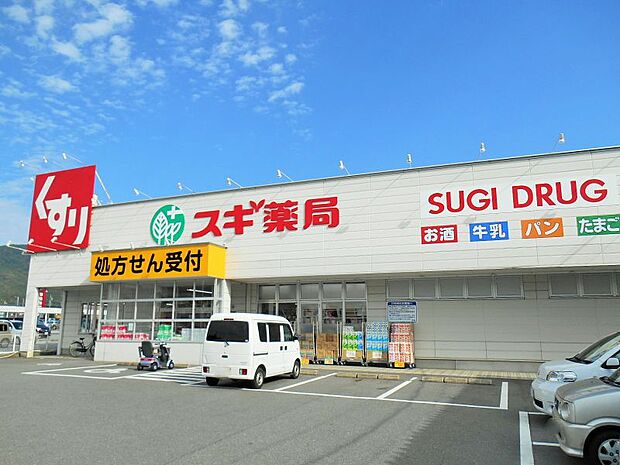 スギドラッグ蒲郡北店　747m 徒歩約10分