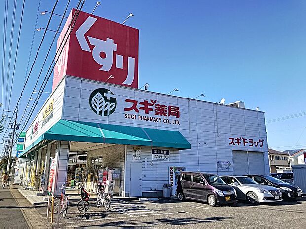 スギドラッグ清洲店　369m 徒歩約5分