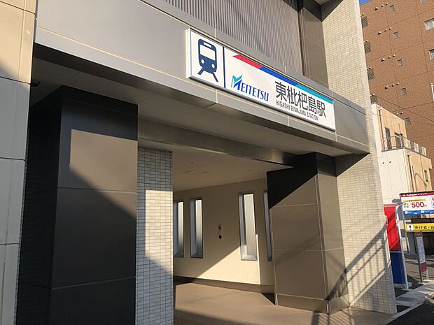 名鉄名古屋本線・名鉄犬山線/東枇杷島駅　934m 徒歩約12分　上下ホームにはエレベーターがあり、バリアフリーな駅です。