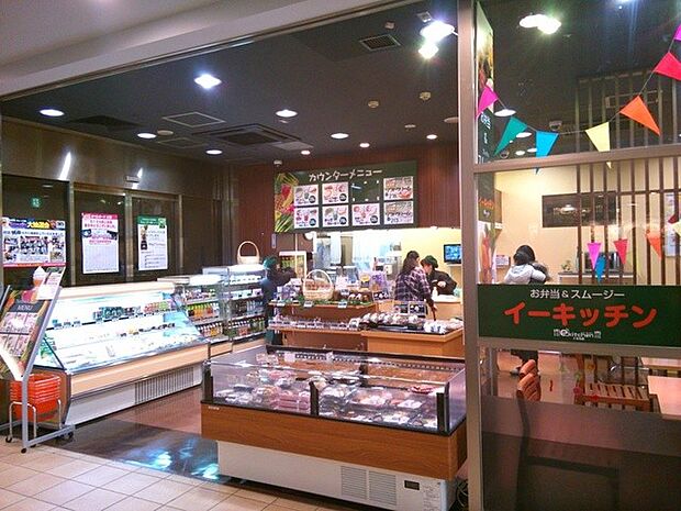 【スーパー】e-kitchenくるる店まで87ｍ