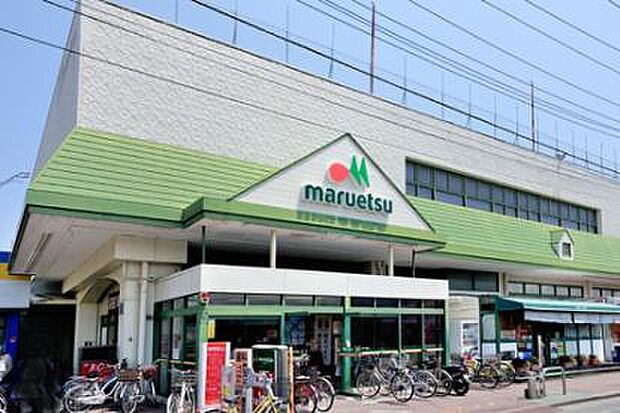 【スーパー】maruetsu(マルエツ)　鶴間店まで307ｍ