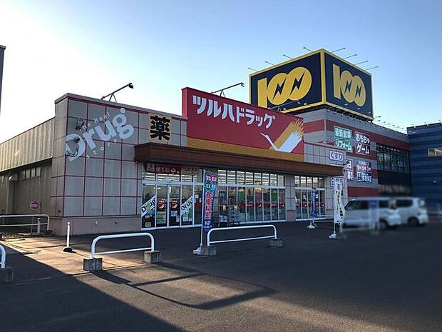 ツルハドラッグ 稲田店 430m