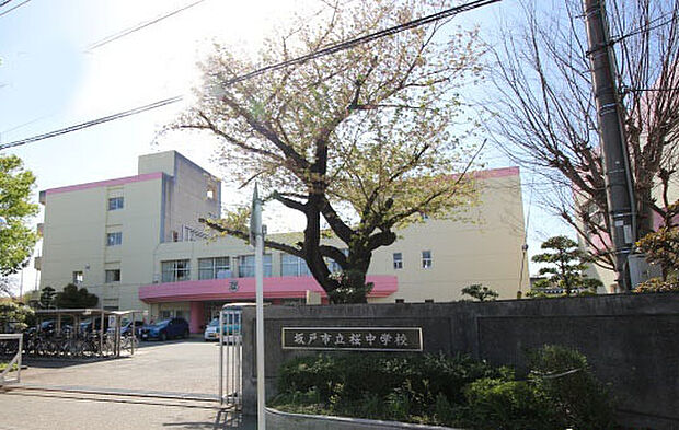 桜中学校（700ｍ）