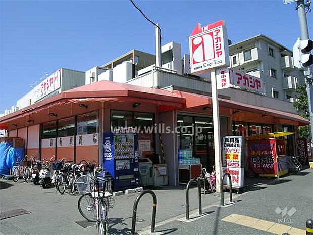 アカシヤ(豊中浜店)の外観