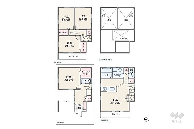 土地61.79?、建物110.43?の4LDK。間口が約6ｍあり、リビング収納、屋根裏収納が大容量。