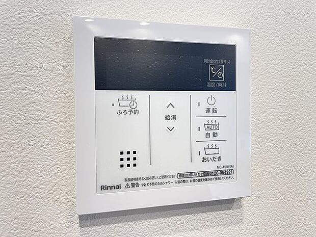 弊社のファイナンシャルプランナーより、将来に向けた資金計画・住宅ローンの無料相談が皆様に大変ご好評頂いております！物件ご購入の前に、まずはお気軽にご相談くださいませ。