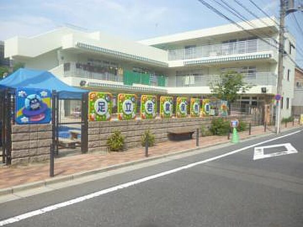 【幼稚園】若葉幼稚園まで905ｍ