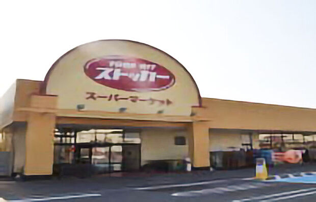 FOODOFFストッカー　千代川店（1200m）