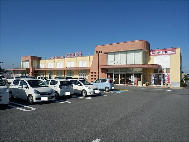 カスミ　並木店（1700m）