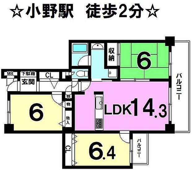 サーパス山科小野(3LDK) 5階の間取り