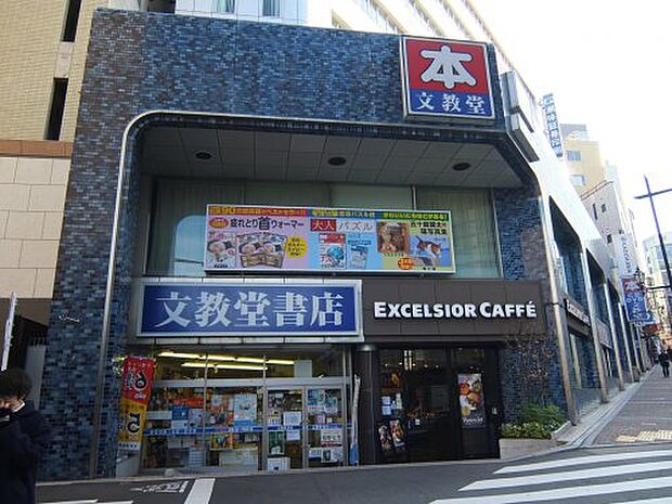 【書店】文教堂書店　市ヶ谷店まで263ｍ