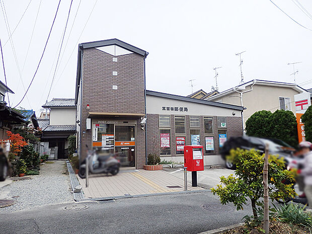 箕面桜郵便局（433m）