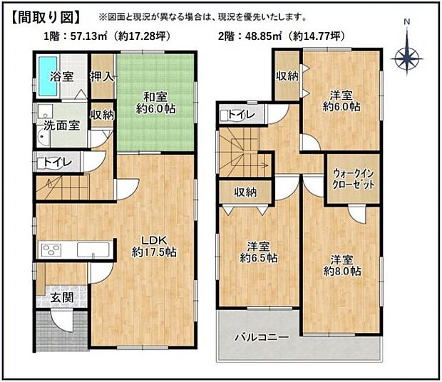 間取り図です！4LDK+WIC広々LDK＆全居室6帖以上！リビングに隣接した和室は来客時やお子様の遊び場としても重宝しそうです♪