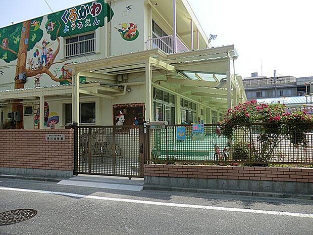 黒川幼稚園（760m）