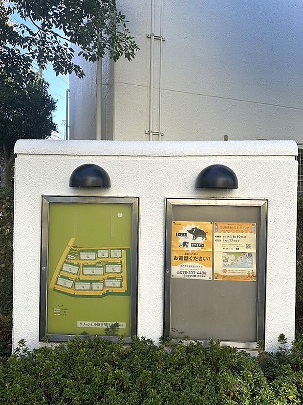 案内図・掲示板