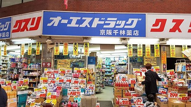 オーエスドラッグ　京阪千林店