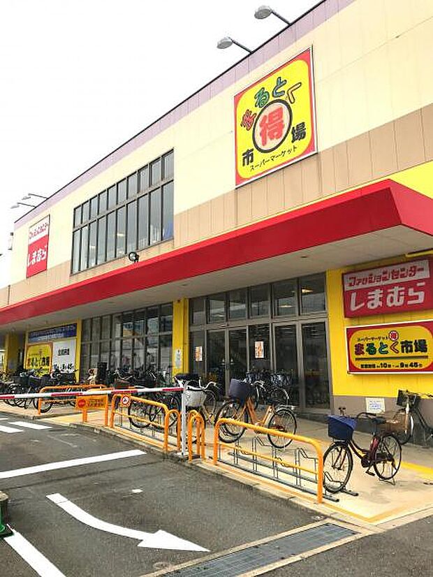 まるとく市場　門真南店