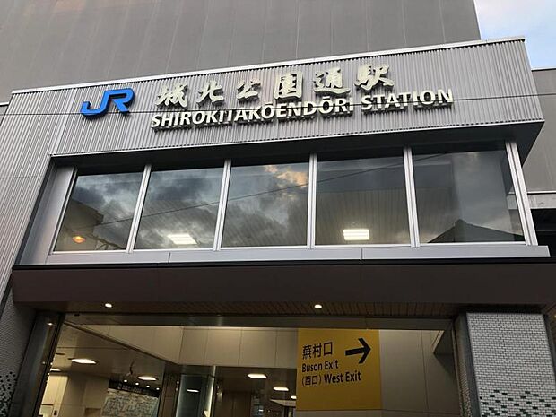 ＪＲおおさか東線「城北公園通」駅