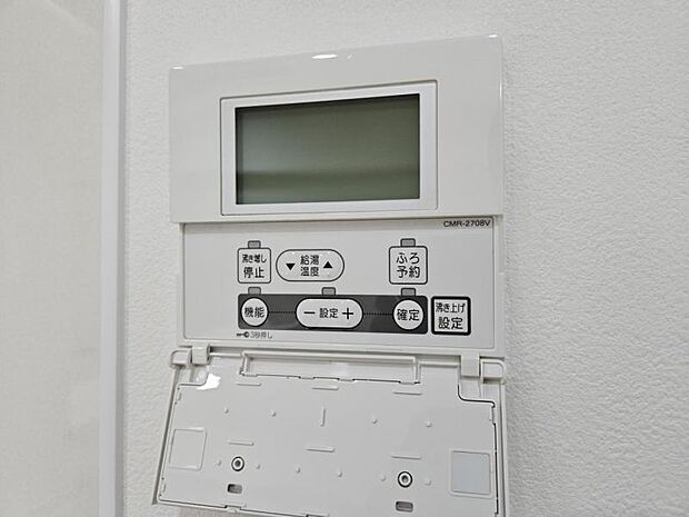 給湯器付リモコンでお風呂の準備もボタン一つでらくらく！