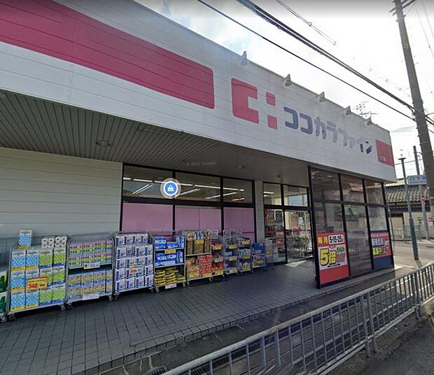 ココカラファイン　日下店