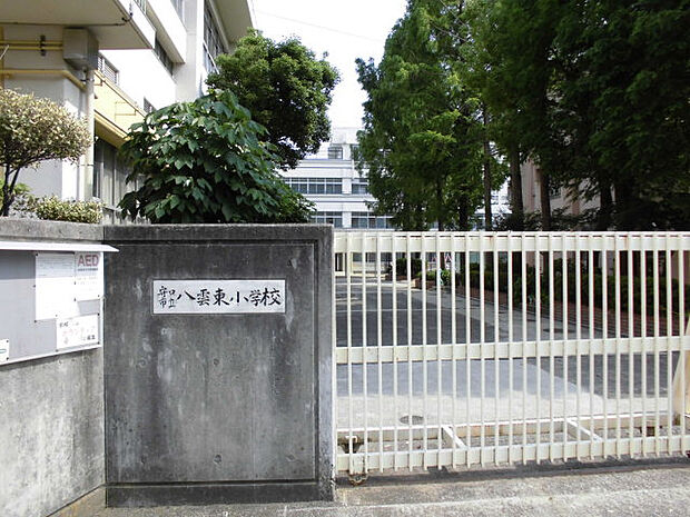 八雲東小学校