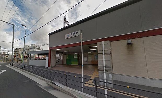 JRおおさか東線「JR長瀬」駅
