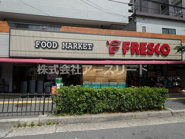 【スーパー】FRESCO(フレスコ)　服部緑地店まで207ｍ