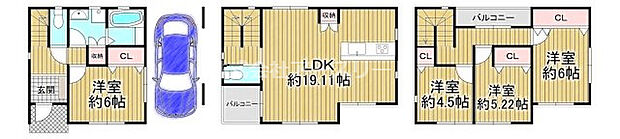 大阪市東淀川区南江口1丁目(4LDK)の間取り