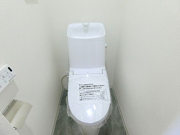 いつも快適に利用できるシャワー機能付きトイレを新規設置。節水型のエコトイレです。