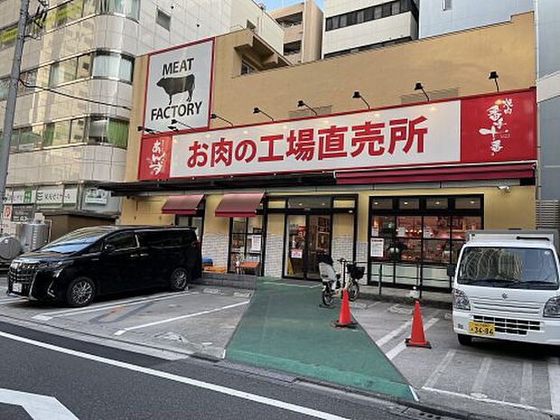 【その他】あんずお肉の工場直売所　勝どき店まで660ｍ