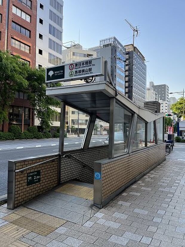 【駅】都営浅草線「東日本橋」駅まで1071ｍ