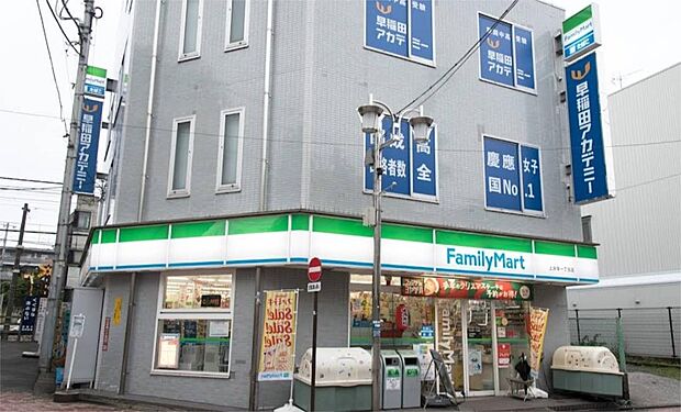 ファミリーマート 上井草一丁目店（291m）