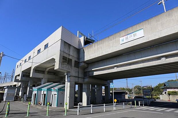 越戸駅名鉄三河線「越戸駅」 840m