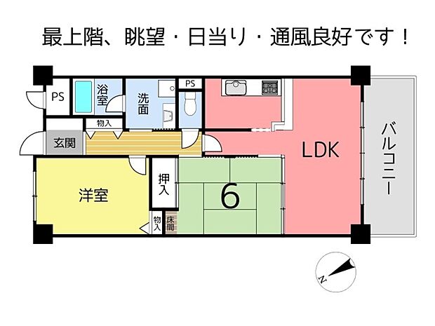 ライオンズマンション姫路東今宿(2LDK) 15階の間取り