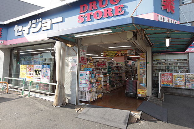 ココカラファイン セイジョー柳沢店170m