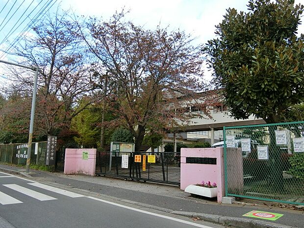 船橋市立薬円台小学校まで徒歩8分