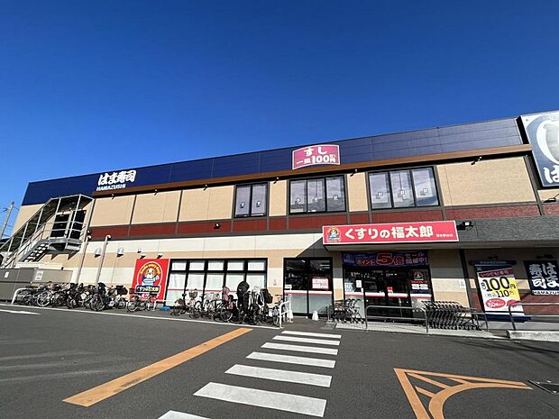 くすりの福太郎習志野台店まで7分