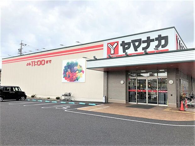 ヤマナカ　鳥居松店 700m