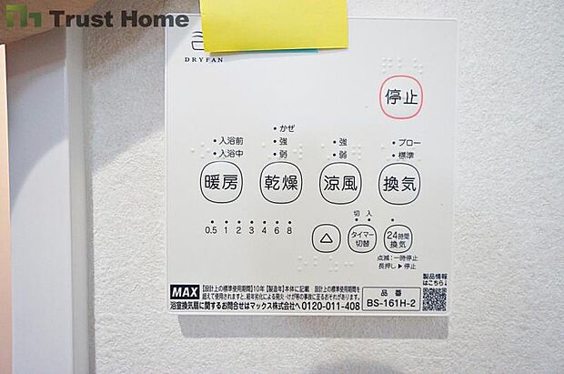 中古戸建　神戸市兵庫区荒田町3丁目(3LDK)のその他画像