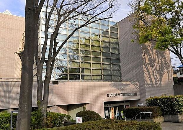 さいたま市立南浦和図書館 徒歩11分。 840m