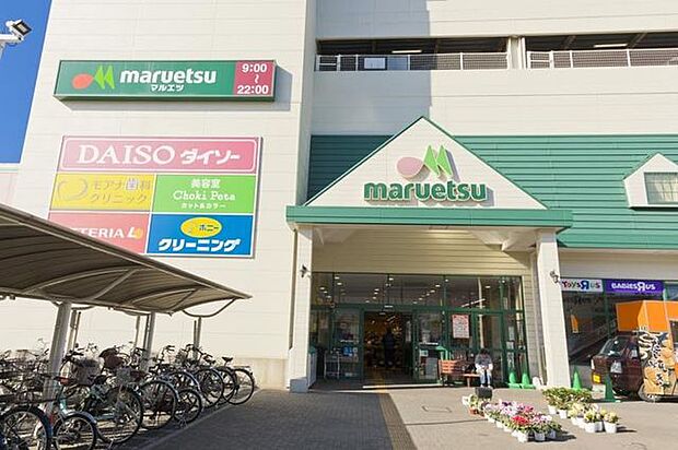 マルエツ蕨北町店 徒歩5分。 350m