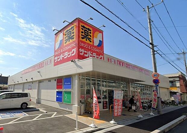 サンドラッグ蕨北町店 徒歩4分。 320m