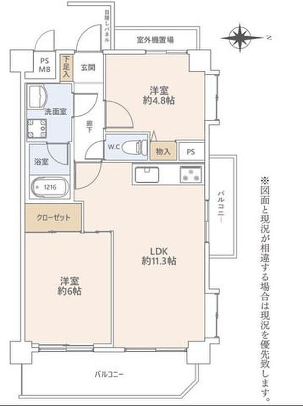 閑静な住宅街に立地し、陽当り・通風良好で過ごしやすく、子育てしやすい環境です。